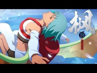 my first anime love cover art